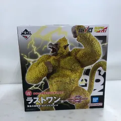 ドラゴンボール 一番くじラストワン賞 フィギュア大猿ベジータ黄金大猿　未開封品 一番くじ（BANDAI SPIRITS） on X: 