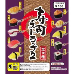 【新品未開封】寿司ストラップ２ 全6種 親子と愉快な仲間達 8個セット