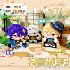 2025年最新】アベンチュリン ぬいぐるみ レイシオの人気アイテム