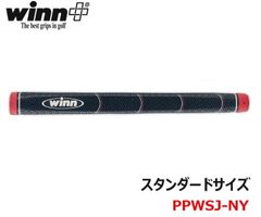 【メール便】winn ウィン スタンダードサイズ プロピストル パターグリップ PPWSJ-NY 紺 新品 未使用