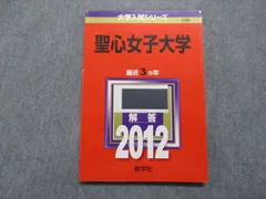 2024年最新】赤本 2011の人気アイテム - メルカリ