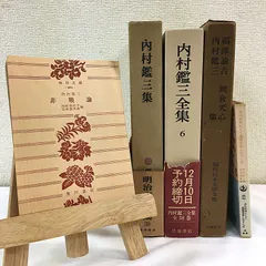 2025年最新】岩波文庫 まとめ売りの人気アイテム - メルカリ