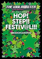 [중고](미사용·미개봉품)THE IDOLM@STER 8th ANNIVERSARY HOP!STEP!!FESTIV@L!!! @MAKUHARI0922 [DVD2매조]