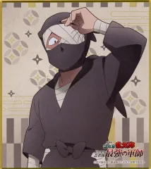 【中古】紙製品 13.雑渡昆奈門 「劇場版 忍たま乱太郎 ドクタケ忍者隊最強の軍師 ミニ色紙コレクション」