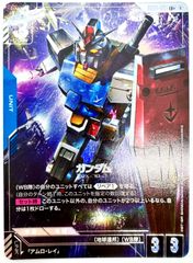 ガンダムカードゲーム 魔女と花嫁 R+ (パラレル) １点 ガンダムカードゲーム 魔女と花嫁 R+ Newtype Rising - メルカリ