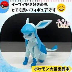 2024年最新】shodo ポケモン グレイシアの人気アイテム - メルカリ