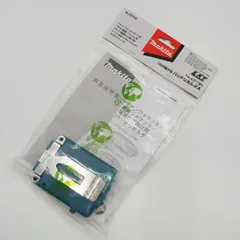 マキタ makita USB端子付 バッテリホルダA A-72154 14.4V/18V 未開封のサムネイル