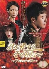 中古】 glee グリー 踊る♪合唱部！？（61巻セット）シーズン1