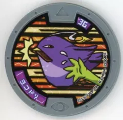 2026年最新】妖怪ウォッチ2 レア 妖怪の人気アイテム - メルカリ