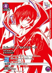 PSA10 ルルーシュ ランペルージ パラレル星3