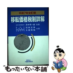 2024年最新】税制の人気アイテム - メルカリ