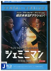 2025年最新】ジェミニマン [Blu-ray]の人気アイテム - メルカリ