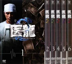 2025年最新】医龍~team medical dragon~ dvdの人気アイテム