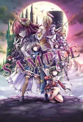 Grim Guardians: Demon Purge(グリム・ガーディアンズ デーモンパージ) 限定版 -PS5 【特典】設定資料集、サウンドトラックCD(1枚組)、アクリルキーホルダー 同梱 [Amazon限定無し] [PS5/限定版]