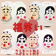 2025年最新】福笑い 保育の人気アイテム - メルカリ