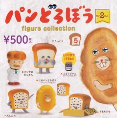 ケンエレファント(Kenelephant) パンどろぼうフィギュアコレクション だい2だん 全5種セット ガチャガチャ 