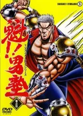 魁!!男塾 5(第25話～第29話)【アニメ 中古 DVD】レンタル落ち