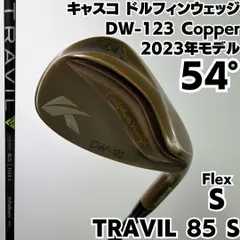 2025年最新】dw-123の人気アイテム - メルカリ