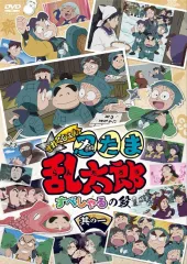 2025年最新】忍たま dvd 23シリーズの人気アイテム - メルカリ