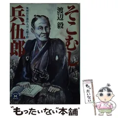 2026年最新】小橋川清次の人気アイテム - メルカリ