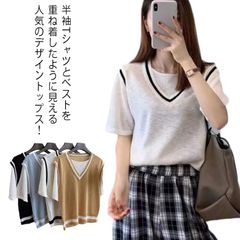 ニット ベスト ストリート カットソー レディース 重ね着風 ドッキング 半袖  トップス ベスト  フェイクレイヤード 重ね着 Tシャツ クルーネック 春夏 Vネック クール 配色 パステル#sowa6585998