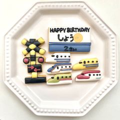 着色料不使用　ミニミニ新幹線、踏切、駅風プレートのセット