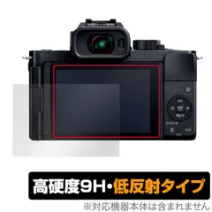 最終値下げ早い者勝ち【美品セット売り】ミラーレス一眼　LUMIX-G100 2025年最新】lumix g100の人気アイテム - メルカリ