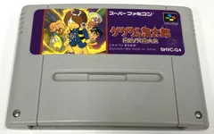 スーパーファミコン ソフト ゲゲゲの鬼太郎 復活! 天魔大王 ソフトのみ バンダイ 水木しげる SFC スーファミ 任天堂 ニンテンドー 【中古品】【開封品】【17-20250716-B-344】【併売商品】