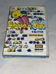 【希少】ちゃっくんぽっぷ　★ MSX　カートリッジROMソフト★