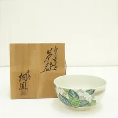 2025年最新】桐鳳 茶碗の人気アイテム - メルカリ