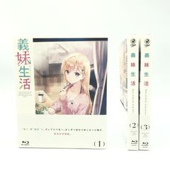【中古】setBD）義妹生活 Blu-ray　全3巻ｾｯﾄ [10][240010483716]のサムネイル