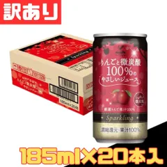 訳あり 神戸居留地 りんごと微炭酸100％のやさしいジュース 缶 果汁100％ 甘味料 無添加 185ml×20本入 まとめ買い 1ケース【北海道/沖縄/離島発送不可】のサムネイル