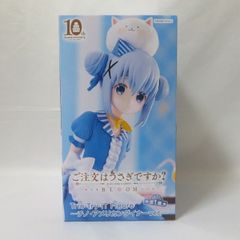中古 未開封品 Trio-Try-iT ご注文はうさぎですか？ BLOOM チノ アメリカンダイナーver. FuRyu/フリュー フィギュア pr00182