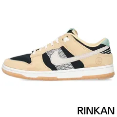 2024年最新】DUNK LOW Niwashiの人気アイテム - メルカリ