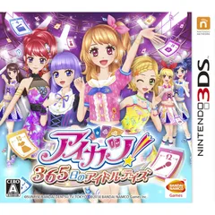 3DSソフトアイカツ!365日のアイドルデイズ バンダイナムコゲームス
