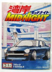 トミカ WANGAN MIDNIGHT Vol.2 - メルカリ