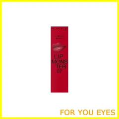 【在庫処分】KATE(ケイト) リップモンスター 07 口紅 ラスボス 3グラム (x 1)