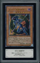 2025年最新】混沌の黒魔術師 (アルティメット レリーフ)の人気