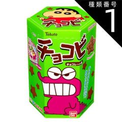TOP4 in TOKYO DOME 2Days レトルト チョコビ - メルカリ