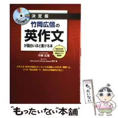 2024年最新】中経出版の人気アイテム - メルカリ