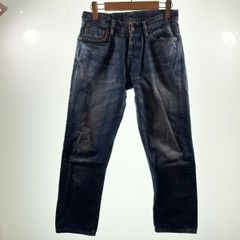 ヒステリックグラマー HYSTERIC GLAMOUR スタッズ スキニー ストレート デニム 0194AP04 C-56