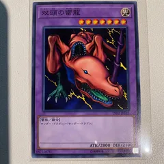 鑑定品 PSA10 】 極美品 世界に37枚 双頭の雷龍 初期 ウルトラ