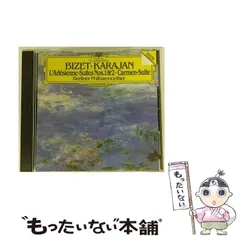 2023年最新】カラヤン CD BOXの人気アイテム - メルカリ