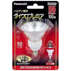 ハロゲンランプ 50ワット JR12V50W-FL/KEZ 10個 まとめ売り - メルカリ