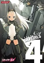 2026年最新】スカイガールズ dvdの人気アイテム - メルカリ