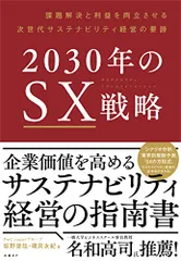 2025年最新】坂野友紀の人気アイテム - メルカリ