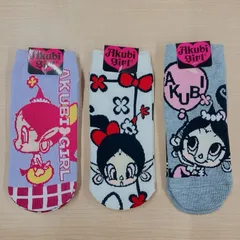 Akubi girl アクビ あくびちゃん レディースソックス３足セット 23～25cm　送料込みのサムネイル