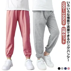 女の子 夏 キッズ ロングパンツ 通気 ゴム 子供服 カジュアルウエア ジュニア カーゴパンツ 長ズボン 春 子ども 男の子 キッズ 虫よけ パンツ ウエスト 薄手 スウェットパンツ 120 無地 お#alice719514
