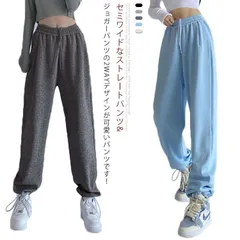 ジョガーパンツ スウェット生地 レディース ワイドパンツ 2丈選べる ダンス パンツ 脚長効果 ウエストゴム ロング ゆったり ヒップホップ 春 秋 ストレート ズボン ルームウェア 楽ちん#lss3776