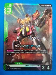 ヴァイスシュヴァルツ NIKKE NIK/S117-T02R “ピンポイントミサイル